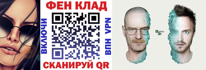 АМФ 98% Прохладный