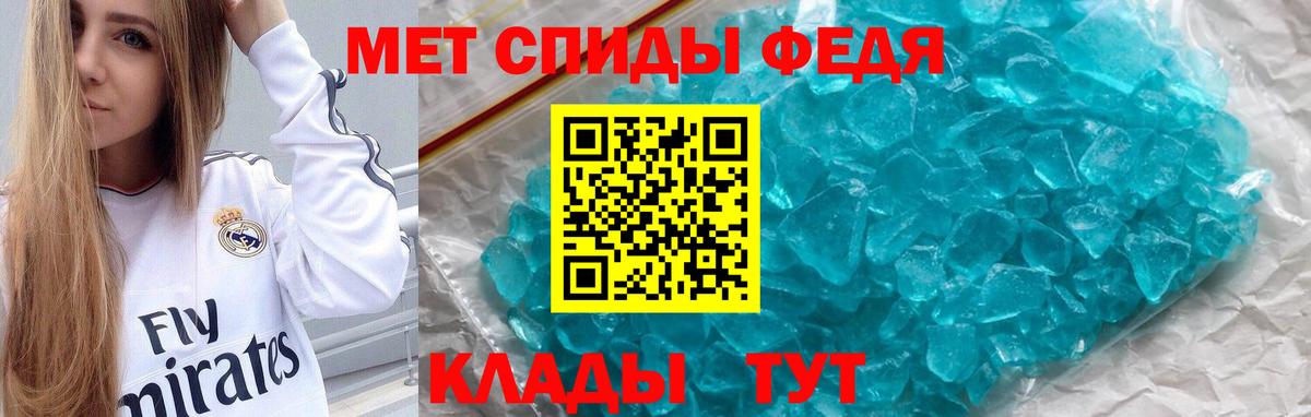 Amphetamine  Вход с VPN  Прохладный  АМФ Premium 
