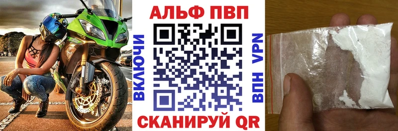 A PVP СК КРИС  Прохладный 