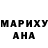 КЕТАМИН VHQ Uruk Mansur