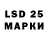 Марки NBOMe 1,5мг Krzysztof Pukicz