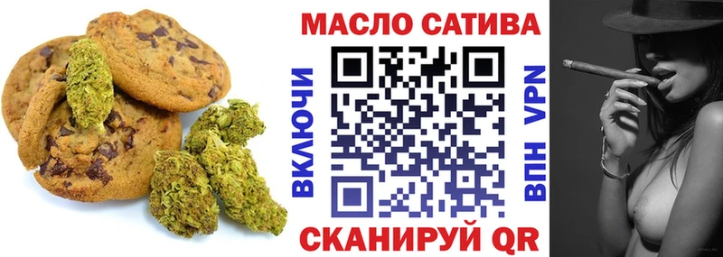 наркошоп  blacksprut ссылка  Canna-Cookies марихуана  Прохладный 