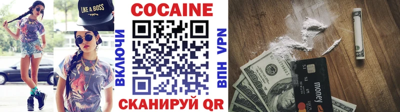 КОКАИН 99%  Прохладный 