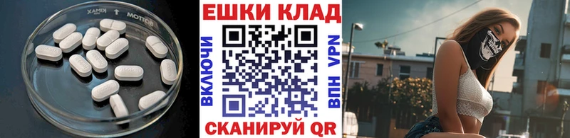 Ecstasy 300 mg  Прохладный 