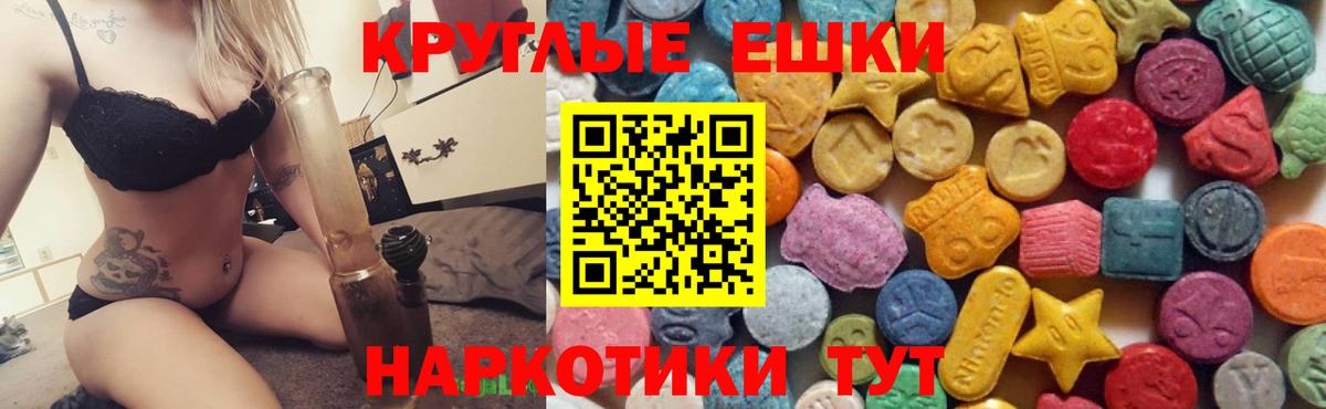 Экстази Дубай Прохладный