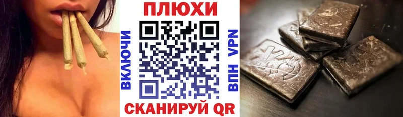 ГАШ ice o lator  Прохладный 