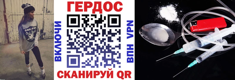 ГЕРОИН хмурый МЕГА как зайти Прохладный где продают