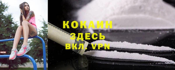 мескалин Алексеевка