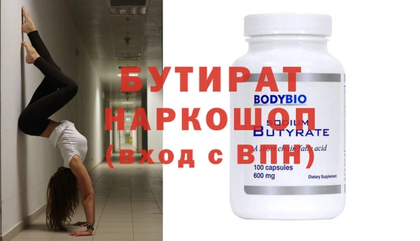 гидропоника Алексин