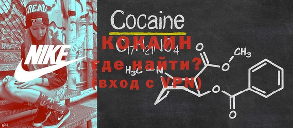 кокаин колумбия Абинск