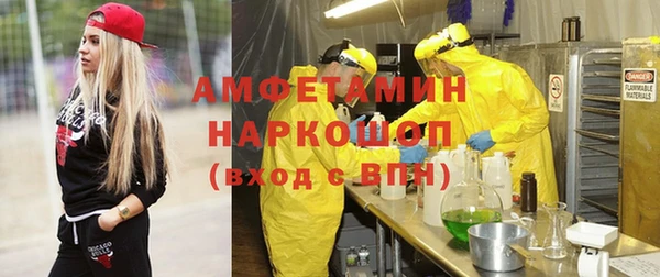 мескалин Алексеевка