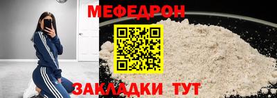 jwh Заводоуковск
