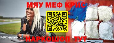 экстази Жуковский