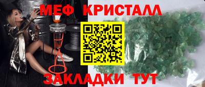 jwh Заводоуковск