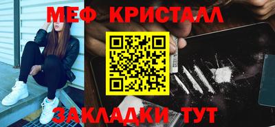 jwh Заводоуковск
