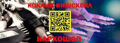 экстази Жуковский
