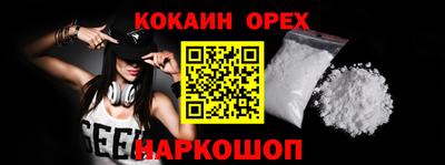 jwh Заводоуковск