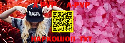 прущий лед Заволжье