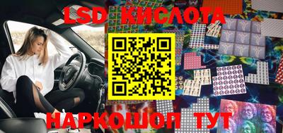экстази Жуковский