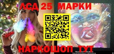 экстази Жуковский