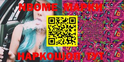 экстази Жуковский