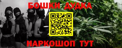 экстази Жуковский