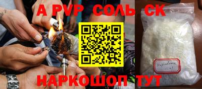 прущий лед Заволжье