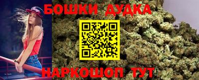 экстази Жуковский