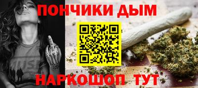 COCAINE Чапаевск