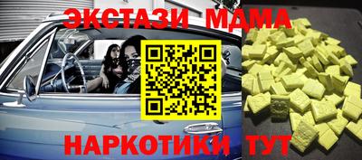 прущий лед Заволжье