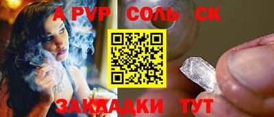 jwh Заводоуковск
