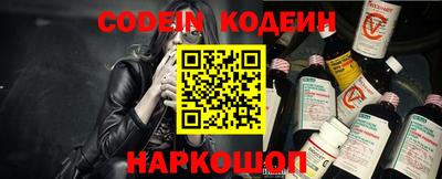 jwh Заводоуковск
