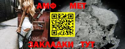 экстази Жуковский