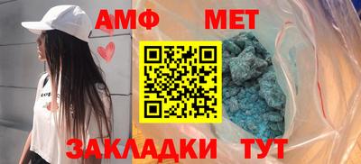 альфа пвп VHQ Чебаркуль