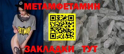 экстази Жуковский