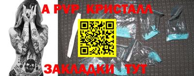 экстази Жуковский