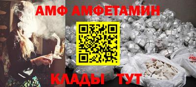 экстази Жуковский