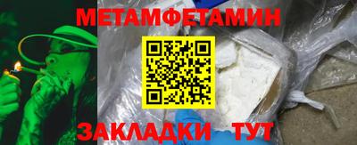 экстази Жуковский