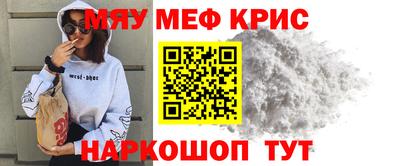 ALPHA-PVP Чебоксары