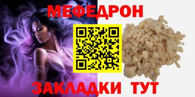 экстази Жуковский