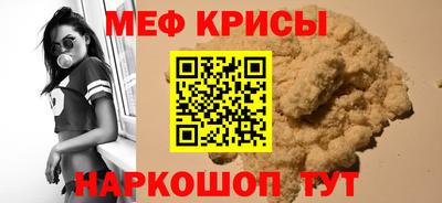 экстази Жуковский