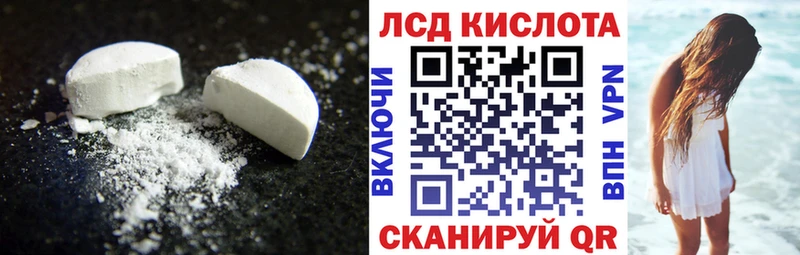 ЛСД экстази ecstasy  где продают наркотики  Прохладный 