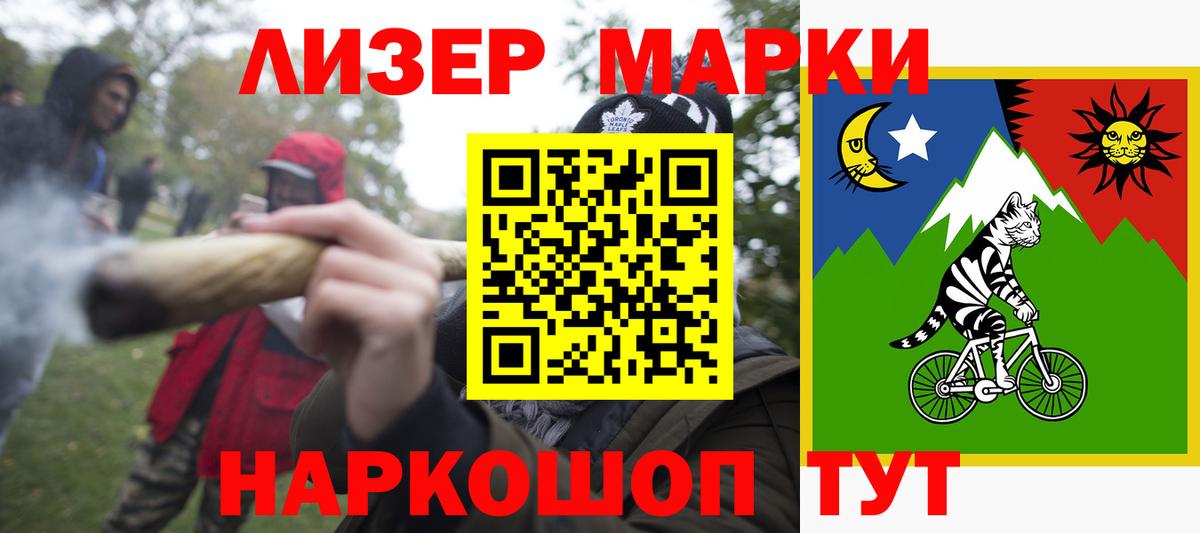 LSD-25 экстази кислота Прохладный