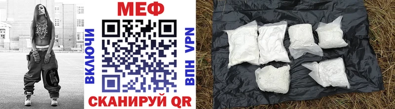 МЯУ-МЯУ mephedrone  где продают   Прохладный 