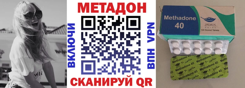 цены наркотик  ссылка на мегу ссылка  Метадон белоснежный  Прохладный 