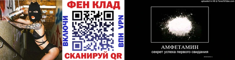 МЕТАМФЕТАМИН Methamphetamine darknet Telegram Прохладный