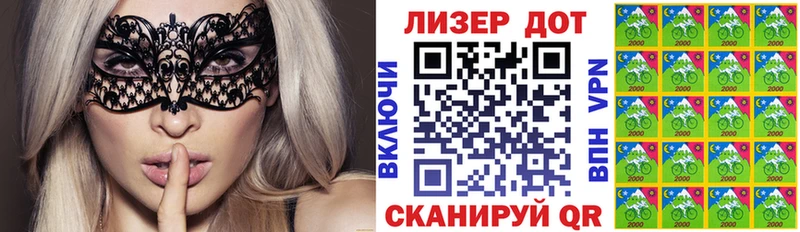 Марки 25I-NBOMe 1500мкг купить наркотики сайты MEGA ТОР Прохладный