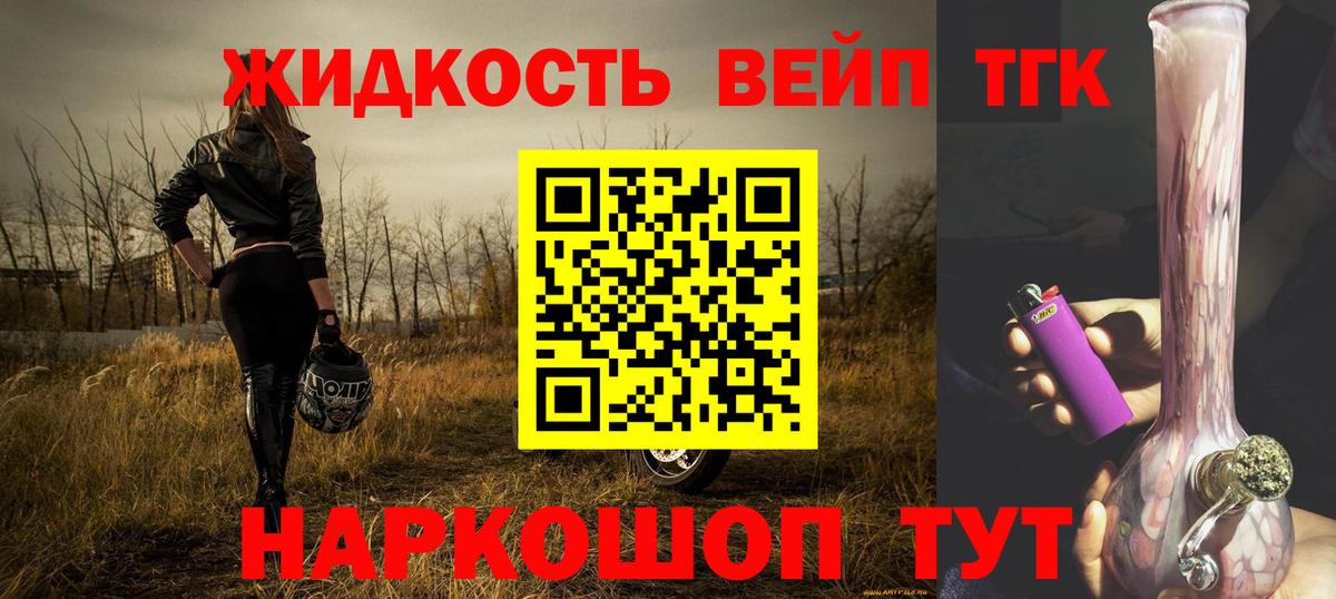 ТГК Wax Прохладный