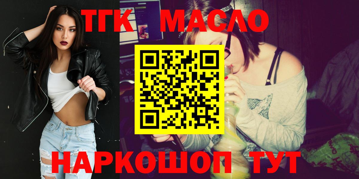 ТГК Wax  Вход с VPN  Прохладный 