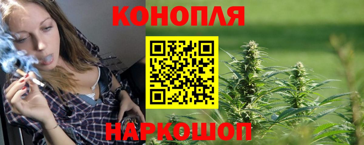 Конопля  Вход с VPN  ГАШ  Cocaine  Меф МЯУ МЯУ кристаллы  Прохладный  Магазин наркотиков  APVP СК кристаллы 